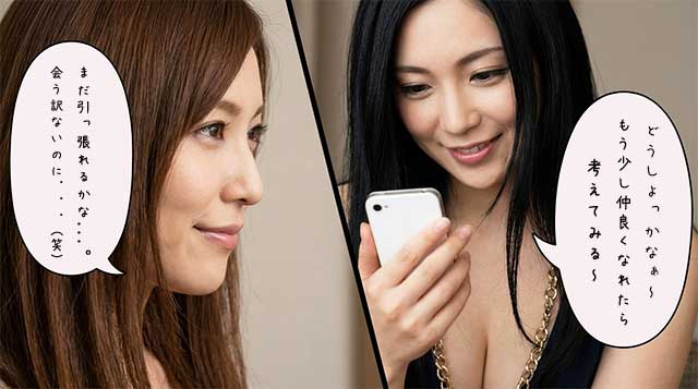 どうしよっかなぁ～もう少し仲良くなれたら考えてみる～・まだ引っ張れるかな...。会う訳ないのに...(笑)
